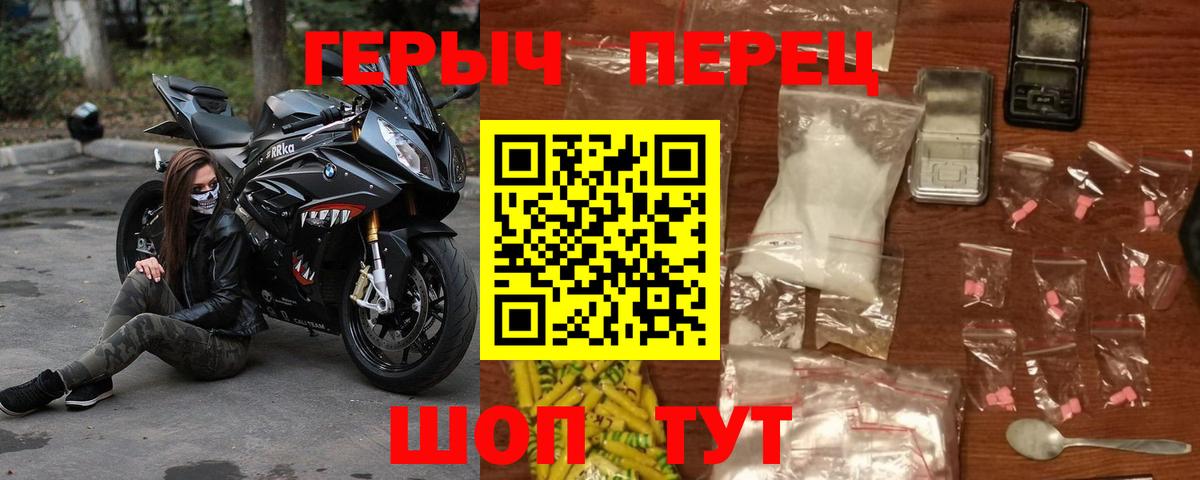 ГЕРОИН Афган Кинель