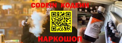 мефедрон VHQ Конаково