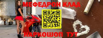 тгк Комсомольск-на-Амуре