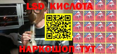 мефедрон VHQ Конаково