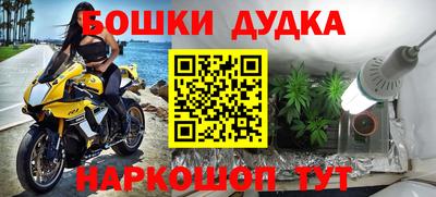 мефедрон VHQ Конаково