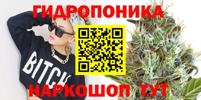 каннабис Коммунар