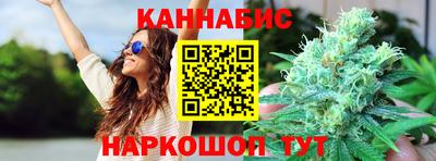 каннабис Коммунар