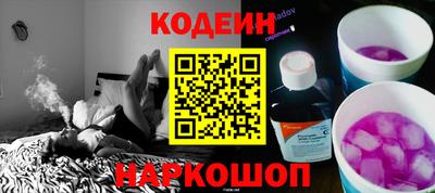 мефедрон VHQ Конаково