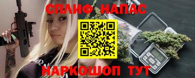 мефедрон VHQ Конаково