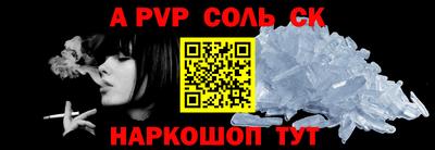 тгк Комсомольск-на-Амуре