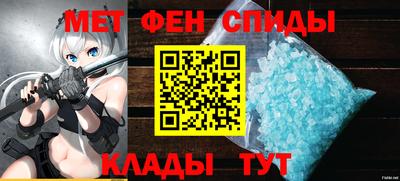 мефедрон VHQ Конаково