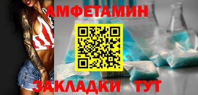 мефедрон VHQ Конаково