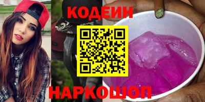 тгк Комсомольск-на-Амуре