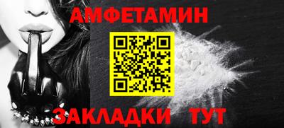 тгк Комсомольск-на-Амуре