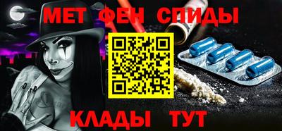 мефедрон VHQ Конаково