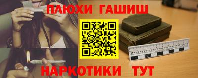 тгк Комсомольск-на-Амуре