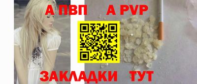 тгк Комсомольск-на-Амуре
