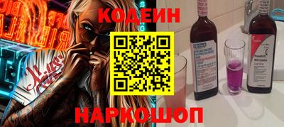 мефедрон VHQ Конаково