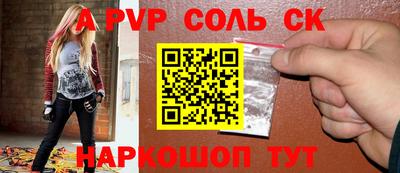 мефедрон VHQ Конаково