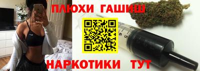 тгк Комсомольск-на-Амуре