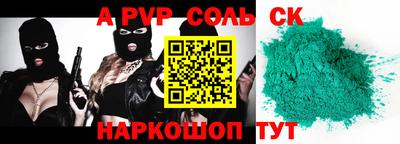 каннабис Коммунар