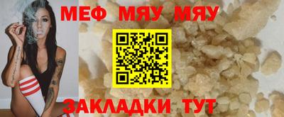 тгк Комсомольск-на-Амуре