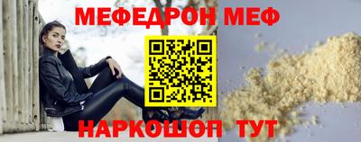 тгк Комсомольск-на-Амуре