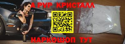 мефедрон VHQ Конаково