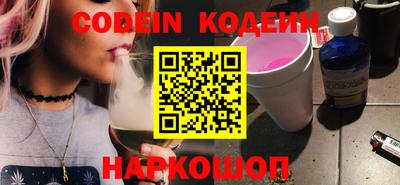 тгк Комсомольск-на-Амуре