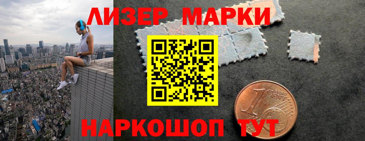 ЛСД экстази кислота  LSD-25 экстази кислота  hydra ссылки  Кинель  Вход с VPN 